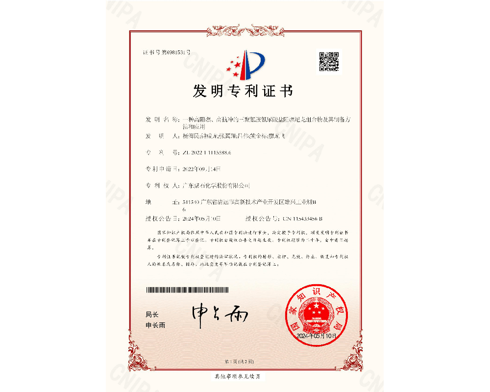 一种高阻燃、高抗冲的三聚氰胺氰尿酸盐阻燃尼龙组合物及其制备方法和应用